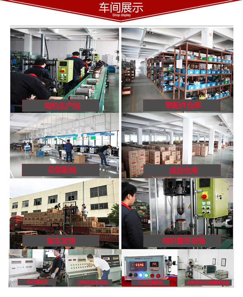 三相12千瓦柴油發(fā)電機(jī)車間展示 三相12千瓦柴油發(fā)電機(jī)車間展示