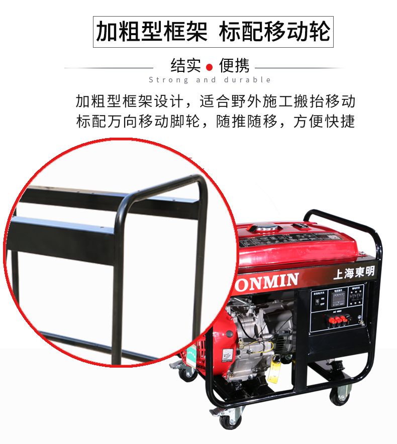 三相7.5kW小型汽油發電機特點 三相7.5kW小型汽油發電機特點