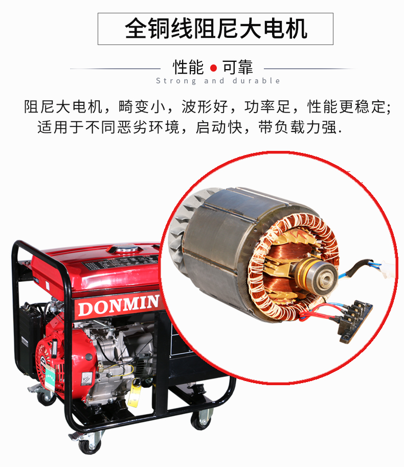 三相7.5kW小型汽油發電機特點 三相7.5kW小型汽油發電機特點