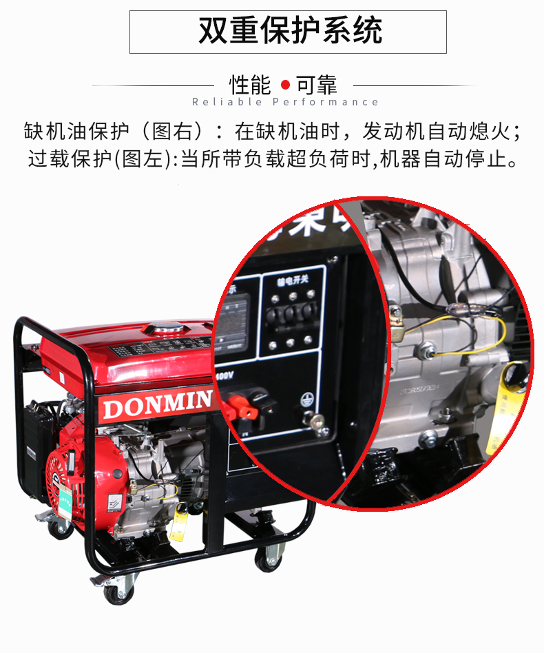 三相7.5kW小型汽油發電機特點 三相7.5kW小型汽油發電機特點