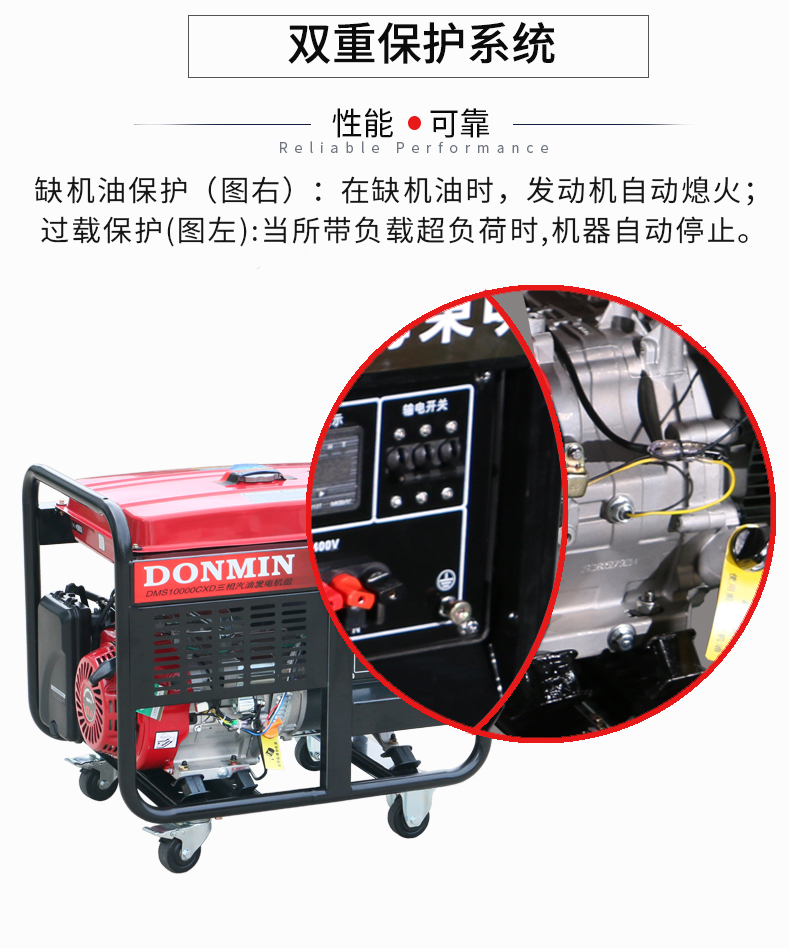 三相8KW汽油發電機特點 三相8KW汽油發電機特點