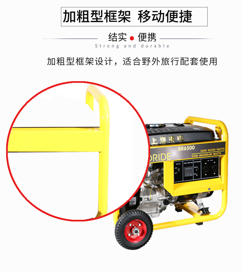 5KW路政工程小型單相發電機組特點 5KW路政工程小型單相發電機組特點