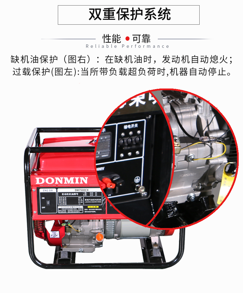 單相6kW汽油發(fā)電機(jī)特點(diǎn)