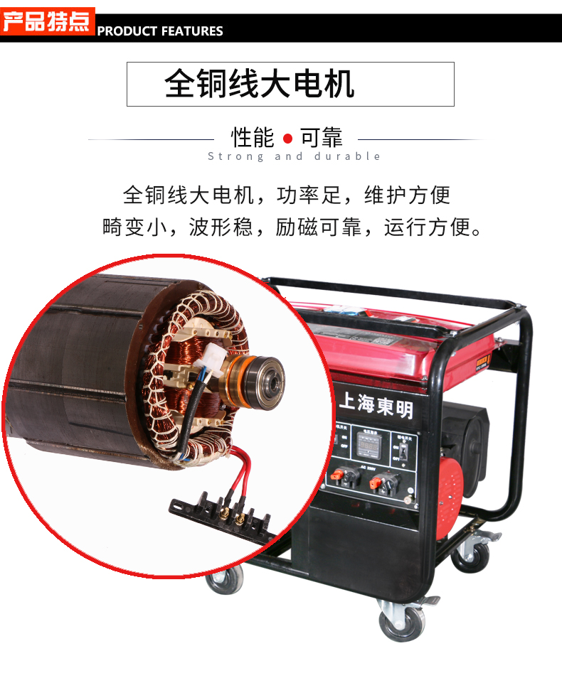 8KW足功率小型汽油發(fā)電機(jī)組特點(diǎn) 8KW足功率小型汽油發(fā)電機(jī)組特點(diǎn)