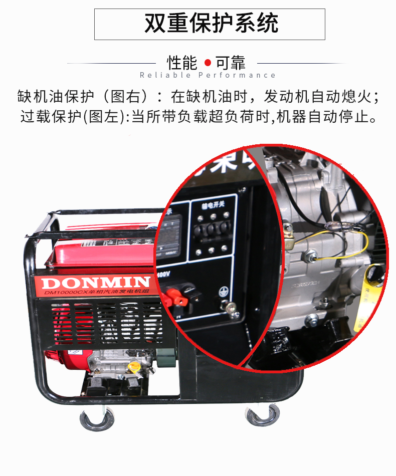 8KW足功率小型汽油發(fā)電機(jī)組特點(diǎn) 8KW足功率小型汽油發(fā)電機(jī)組特點(diǎn)