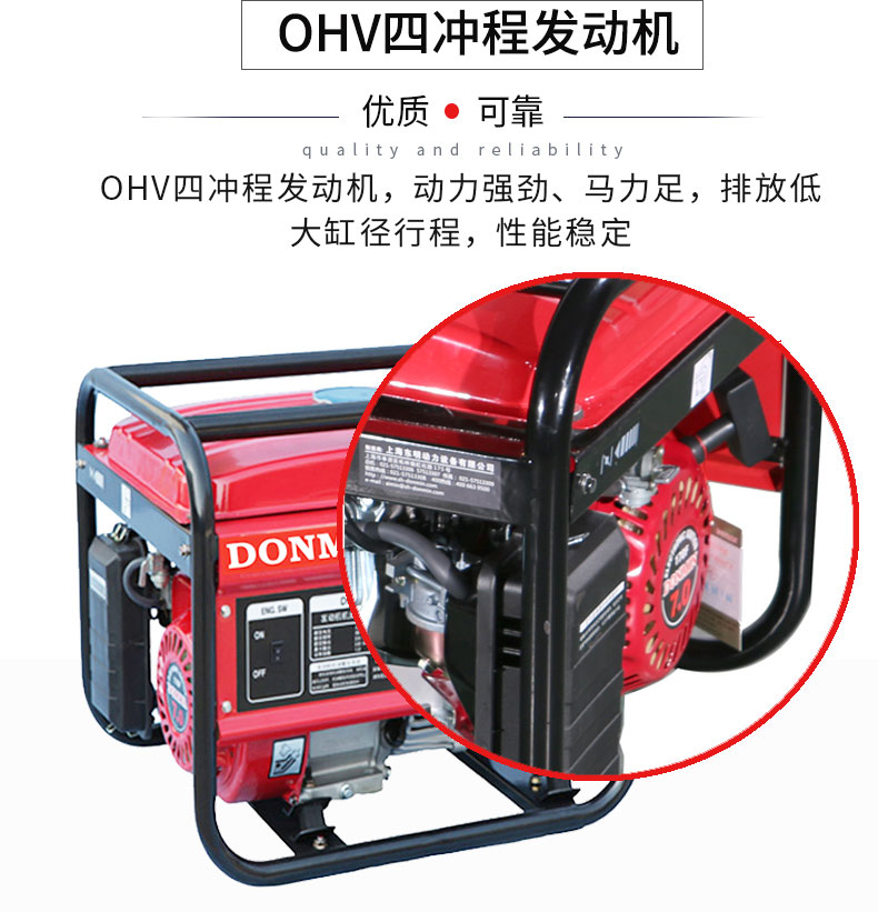 1kW小型汽油發(fā)電機組特點 1kW小型汽油發(fā)電機組特點