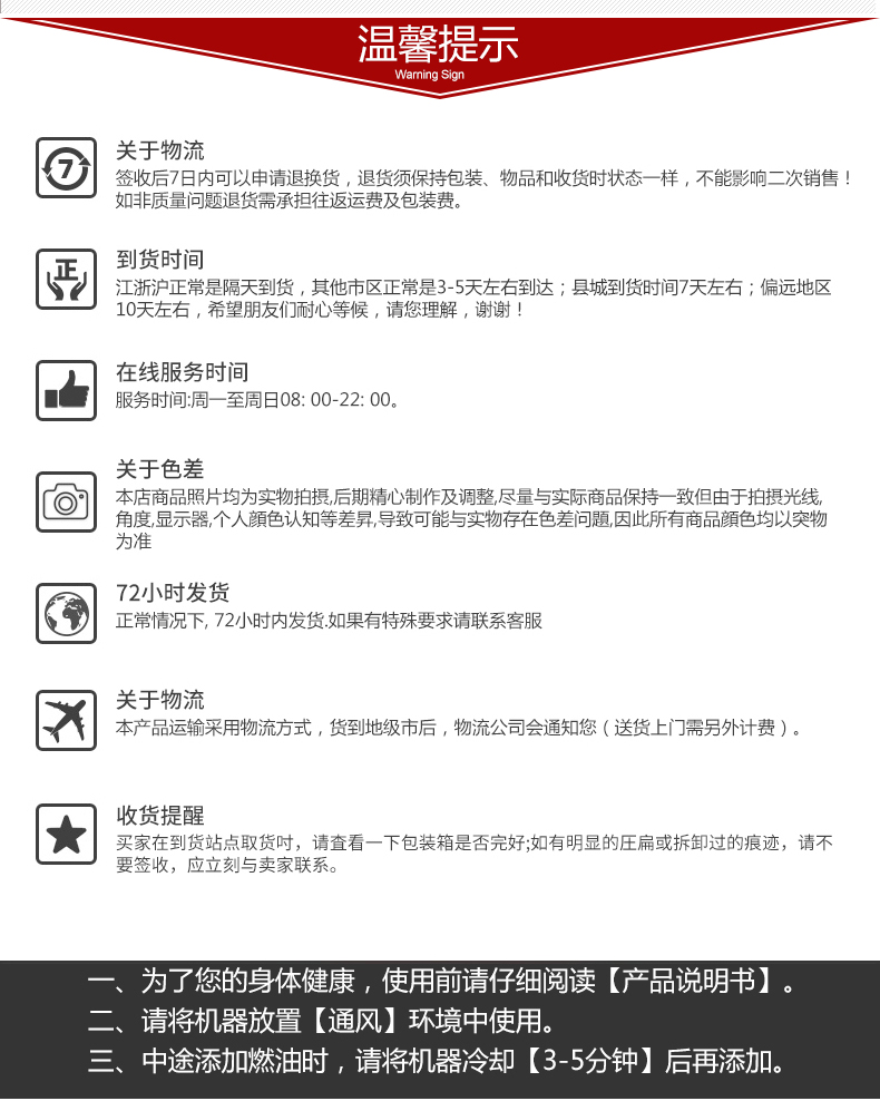 單三相6kw柴油發電機溫馨提示 單三相6kw柴油發電機溫馨提示