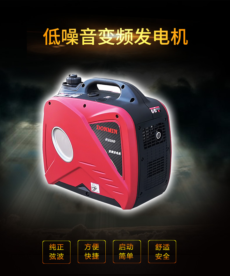 變頻機_03.jpg 變頻機_03.jpg